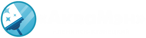 Химчистка мягкой мебели Аквамэн